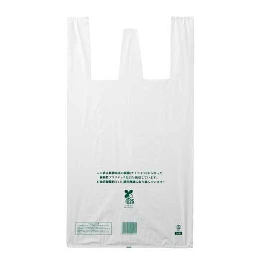 地球にやさしい　バイオマス２５％ポリ袋（５枚入り）画像6