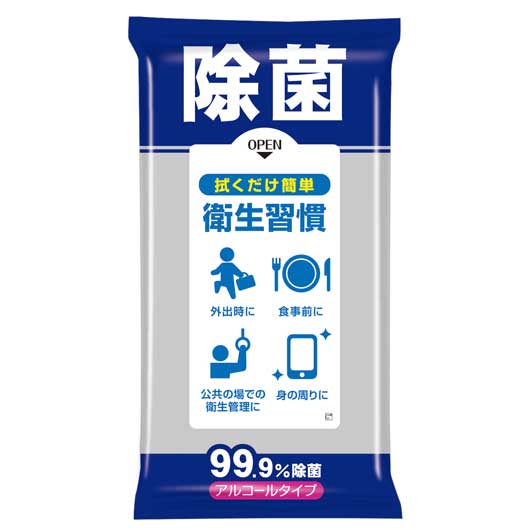  ９９．９％除菌ウェットティッシュ　衛生習慣　　　