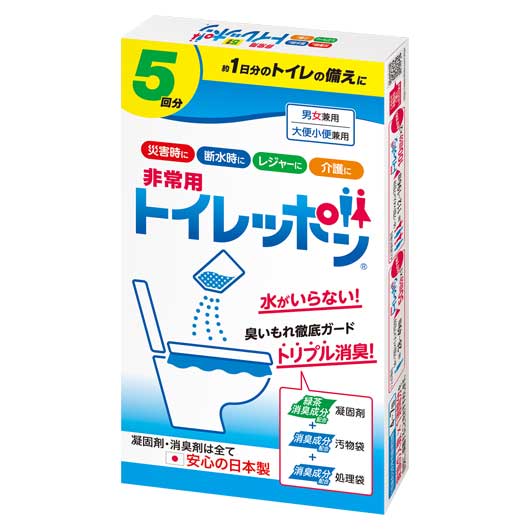 非常用トイレッポン　５回分画像2