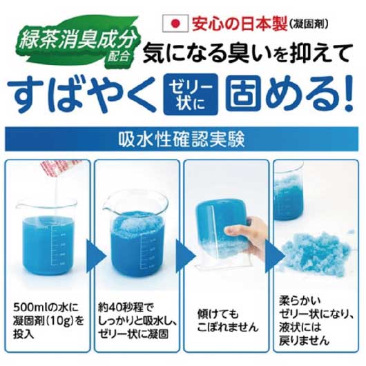 非常用トイレッポン　５回分画像4