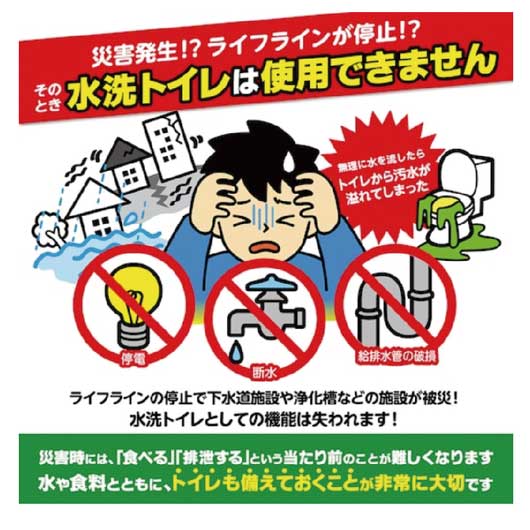 非常用トイレッポン　５回分画像7