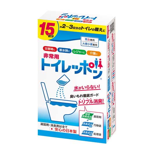 非常用トイレッポン　１５回分画像2