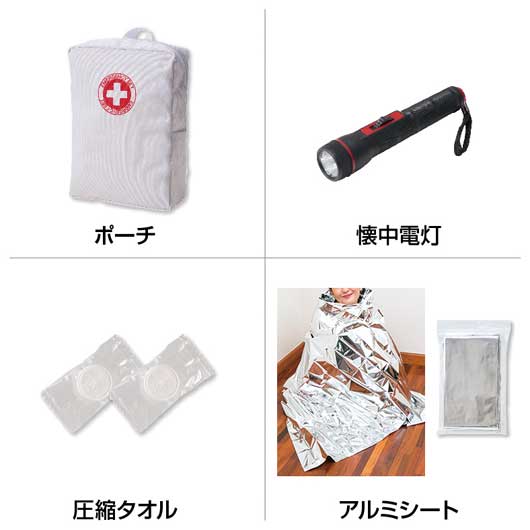 レスキューバッグ　防災１２点セット画像2