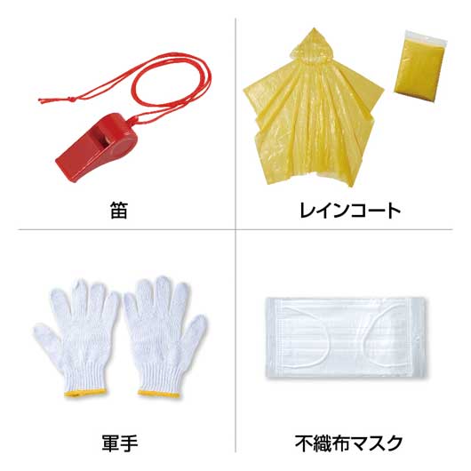 レスキューバッグ　防災１２点セット画像3