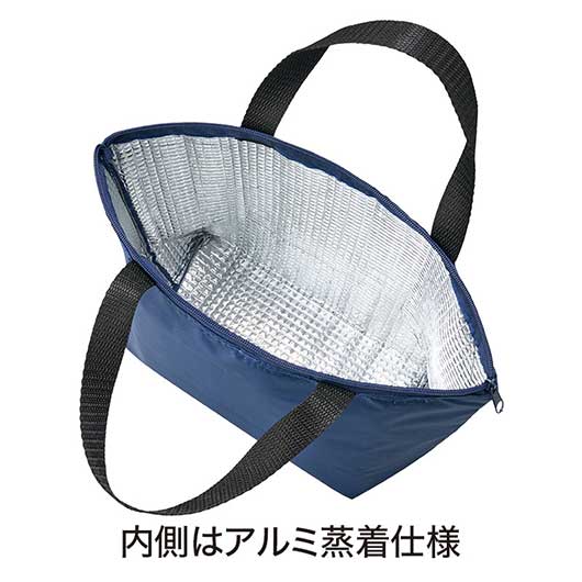 カラモ　ミディアム保冷バッグ　ネイビー画像3