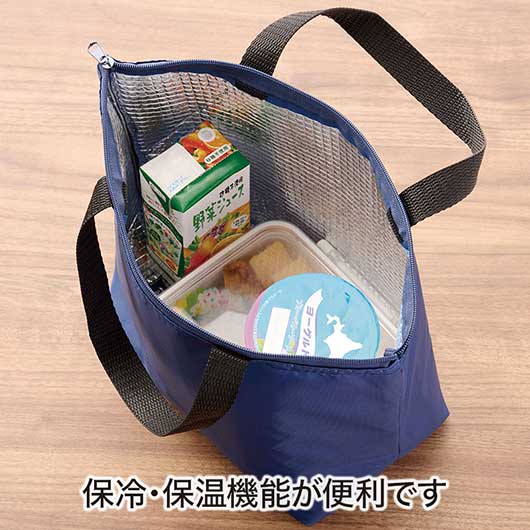 カラモ　ミディアム保冷バッグ　ネイビー画像4