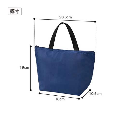 カラモ　ミディアム保冷バッグ　ネイビー画像7