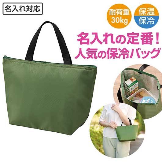 カラモ　ミディアム保冷バッグ　カーキ画像2