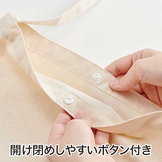 カラモ　マチなしコットンサコッシュ　ナチュラル画像4