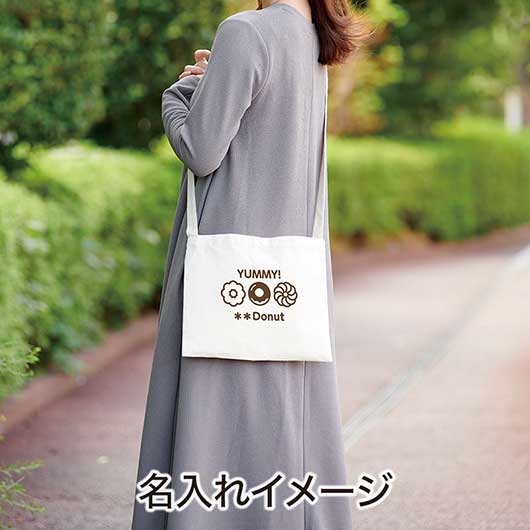 カラモ　マチなしコットンサコッシュ　ナチュラル画像5