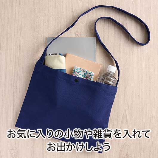 カラモ　マチなしコットンサコッシュ　ネイビー画像3
