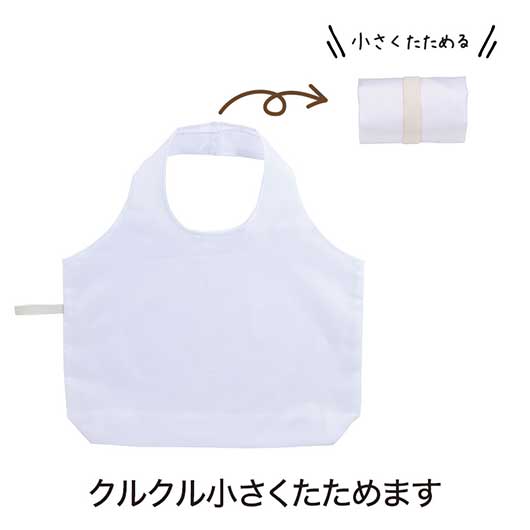 リライブ　１００％再生ＰＥＴ　ビッグエコバッグ　ホワイト画像3