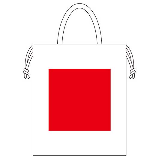 マチなしコットン巾着バッグ画像8