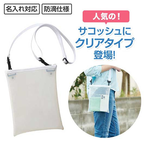  カラモ　クリアサコッシュ　ホワイト