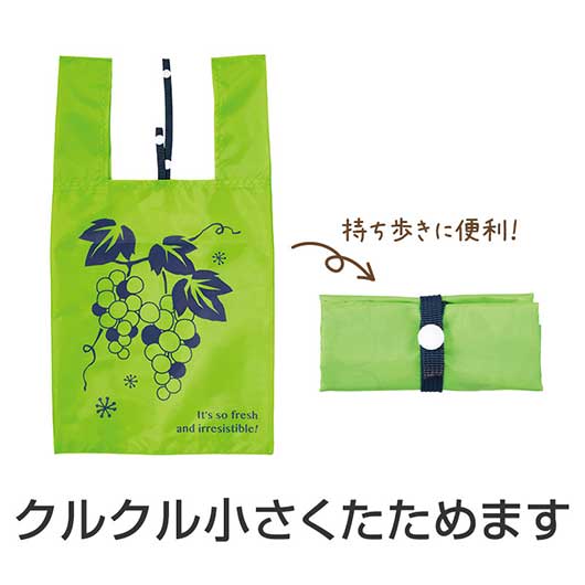 ルメリ　クルクルたためるエコバッグ画像5