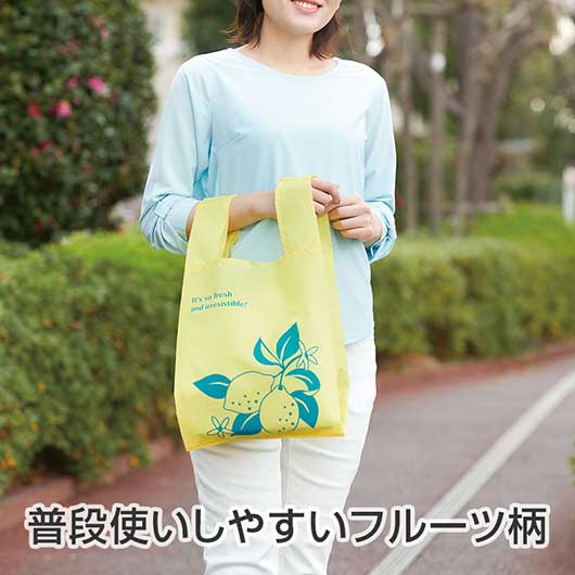 ルメリ　クルクルたためるエコバッグ画像5