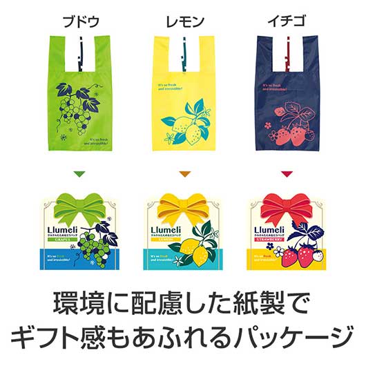 ルメリ　クルクルたためるエコバッグ画像7