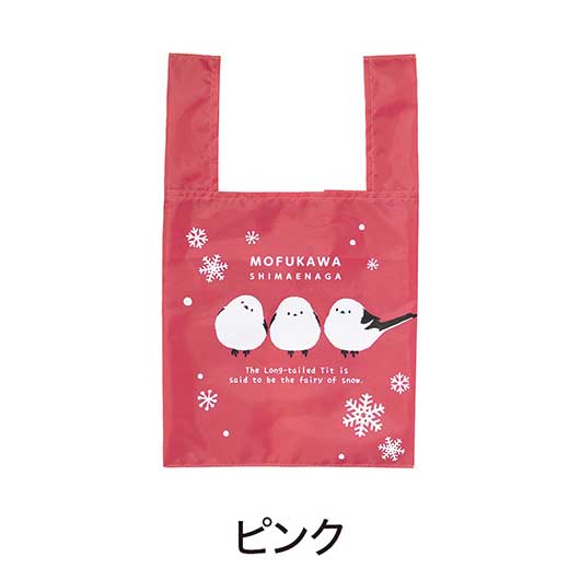 もふかわシマエナガ　たっぷりマチのコンビニエコバッグ画像9
