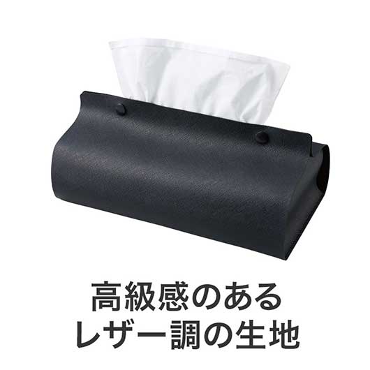 カラモ　レザー調ボックスティッシュケース　ブラック画像2