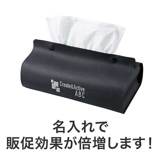 カラモ　レザー調ボックスティッシュケース　ブラック画像4