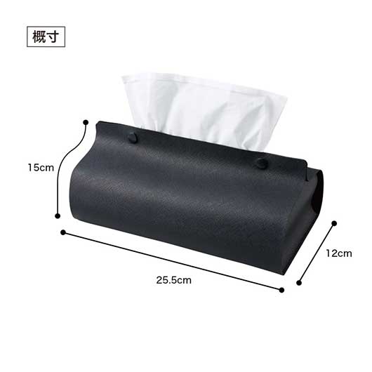 カラモ　レザー調ボックスティッシュケース　ブラック画像7