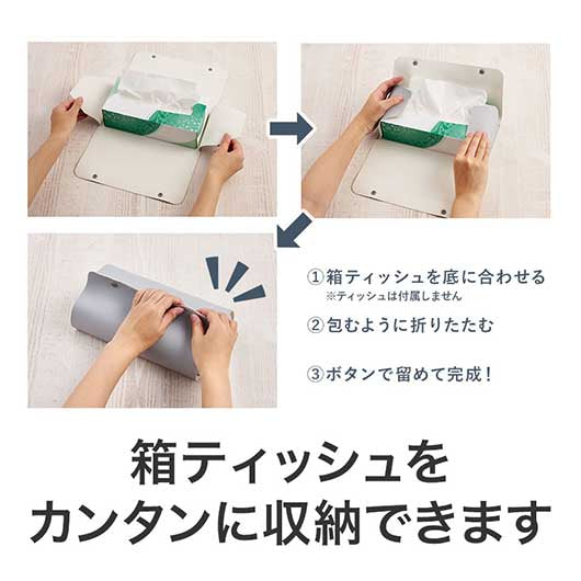 カラモ　レザー調ボックスティッシュケース　グレー画像3