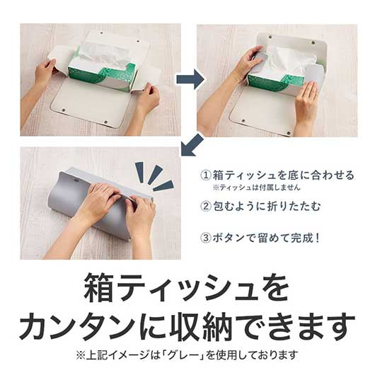カラモ　レザー調ボックスティッシュケース　ホワイト画像3