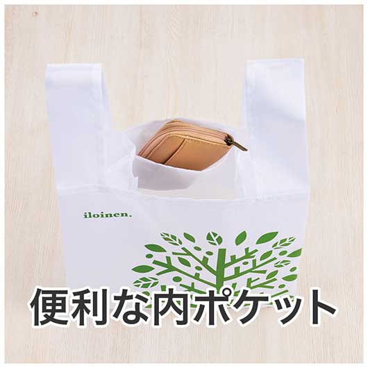 リライブ　１００％再生ＰＥＴ　たっぷりマチのコンビニエコバッグ（リーフ）画像3