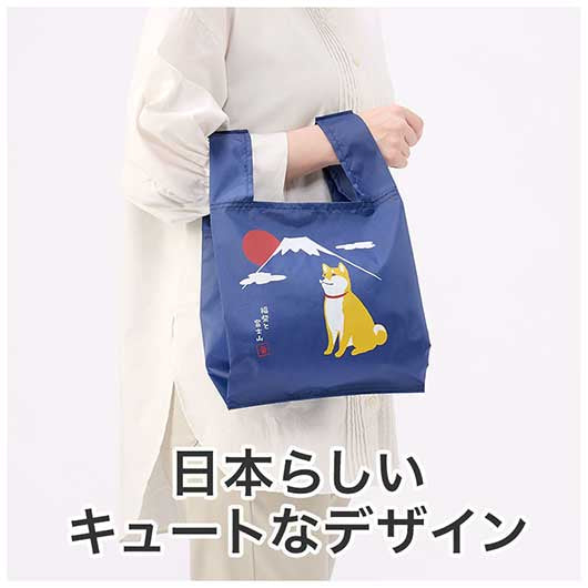 福柴と富士山　たっぷりマチのコンビニエコバッグ画像4