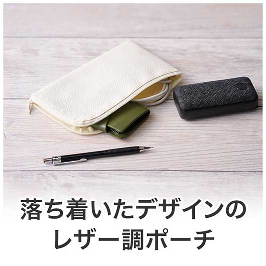 カラモ レザー調L字ファスナーポーチ ホワイト モモフク