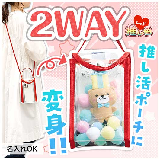 カラモ 2wayクリアスマホショルダーバッグ レッド モモフク