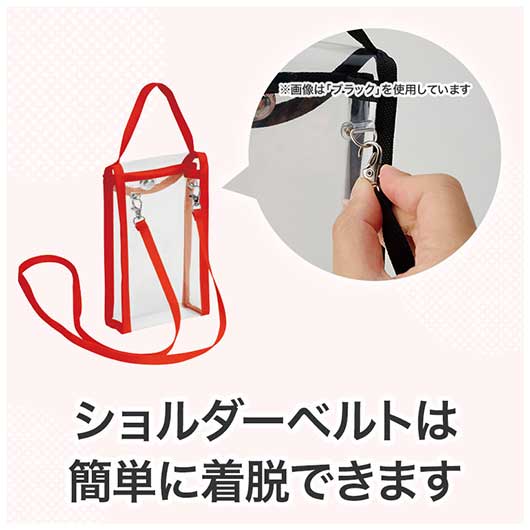 カラモ　２ｗａｙクリアスマホショルダーバッグ　レッド画像4