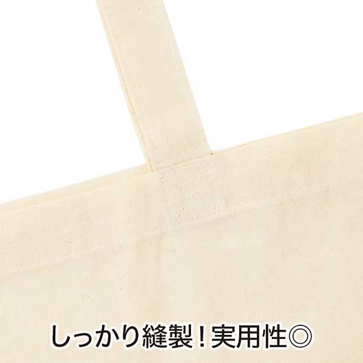 エバーリーフ　マチありコットンバッグ画像6