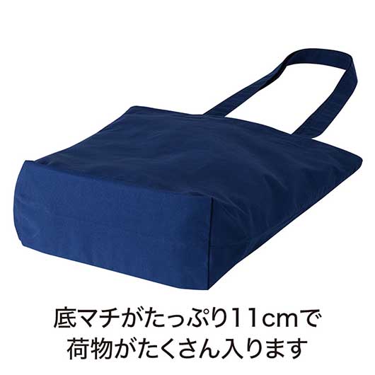 カラモ　マチありコットンバッグ　縦型　（ネイビー）画像3