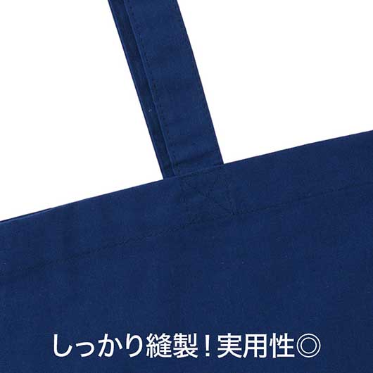 カラモ　マチありコットンバッグ　縦型　（ネイビー）画像4