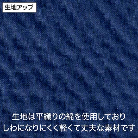 カラモ　マチありコットンバッグ　縦型　（ネイビー）画像5