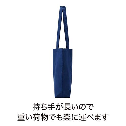 カラモ　マチありコットンバッグ　縦型　（ネイビー）画像6