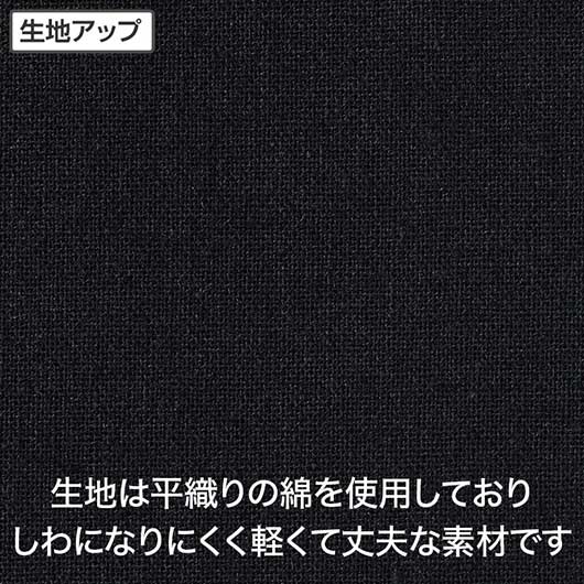 カラモ　マチありコットンバッグ　縦型　（ブラック）画像5