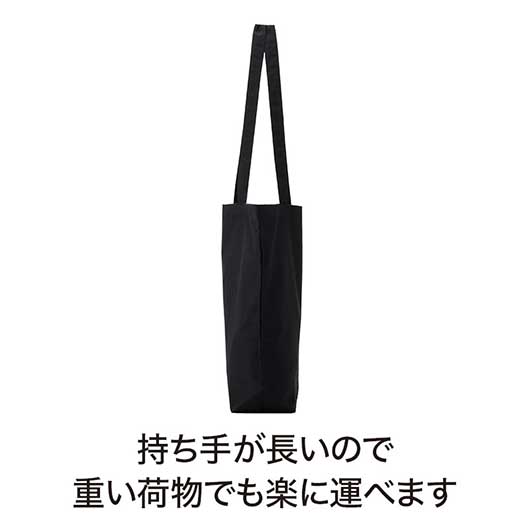 カラモ　マチありコットンバッグ　縦型　（ブラック）画像6
