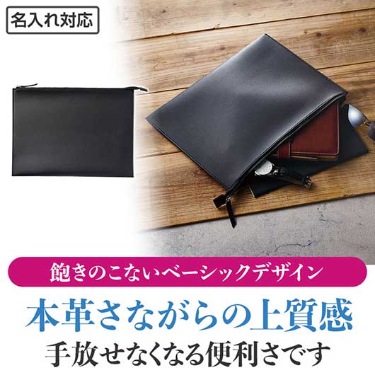 ラ・シック　レザー調フラットポーチ　Ａ４画像4