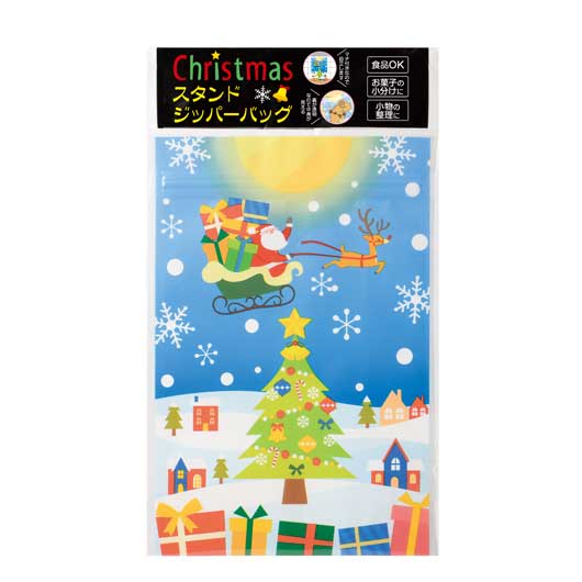  クリスマス　スタンドジッパーバッグ（３枚入り）