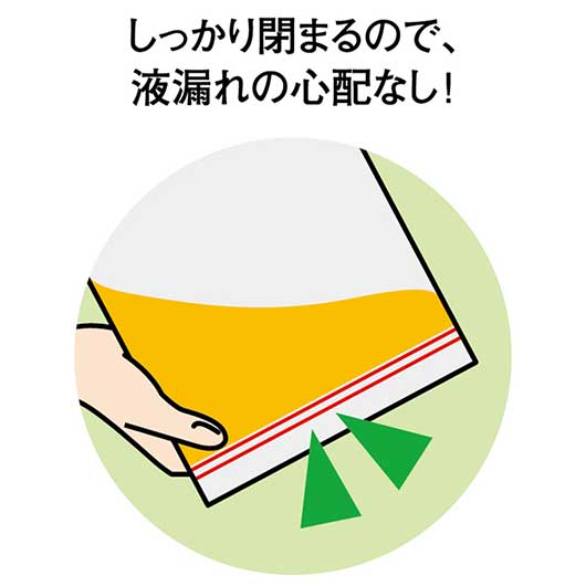 さくらさく　ジッパーバッグ（８枚入り）画像9