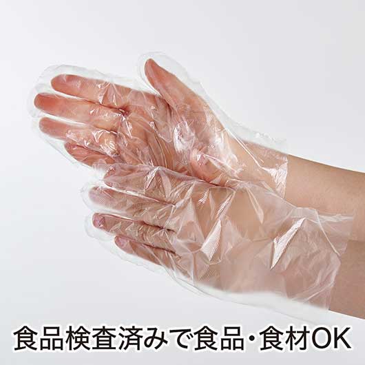 感謝の気持ちです　ポリエチレン手袋（１００枚入り）画像3