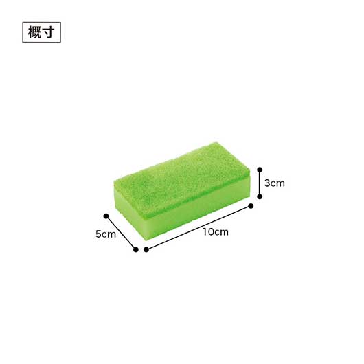 ほんの気持ちです　キッチンスポンジ（５個組）画像5