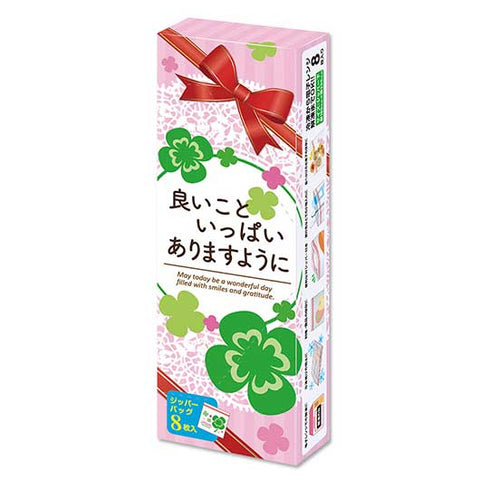  良いこといっぱいありますように　四つ葉のジッパーバッグ（８枚入り）