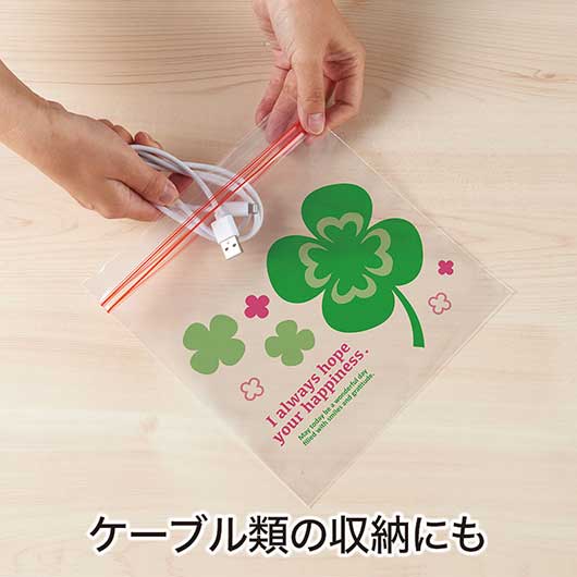 良いこといっぱいありますように　四つ葉のジッパーバッグ（８枚入り）画像5