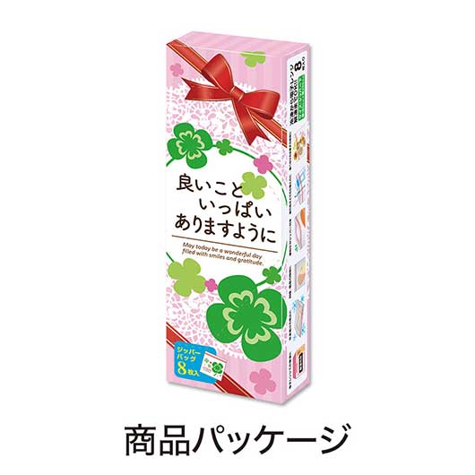 良いこといっぱいありますように　四つ葉のジッパーバッグ（８枚入り）画像6