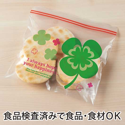 これからもよろしくお願いします　四つ葉のジッパーバッグ（３枚入り）画像5