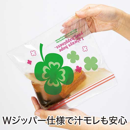 これからもよろしくお願いします　四つ葉のジッパーバッグ（３枚入り）画像6