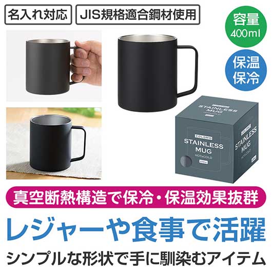 カラモ　真空ステンレスマグカップ　４００ｍｌ　ブラック画像2